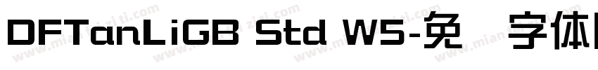 DFTanLiGB Std W5字体转换